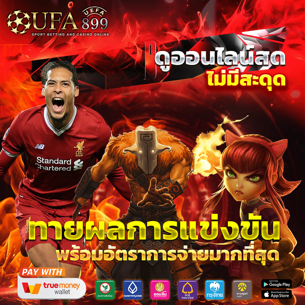 มงคล 168 สล็อต